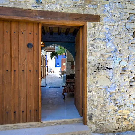 Lejlighedshotel Kallistheni - Stylish In