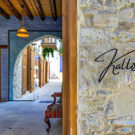 Aparthotel Kallistheni - Stylish In 3*
